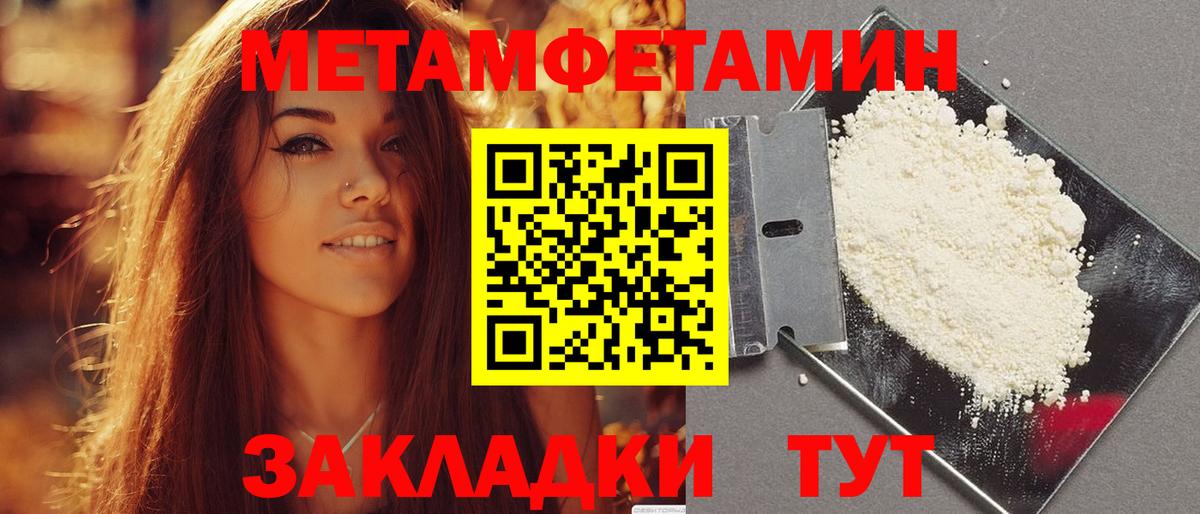 Amphetamine VHQ Великий Новгород