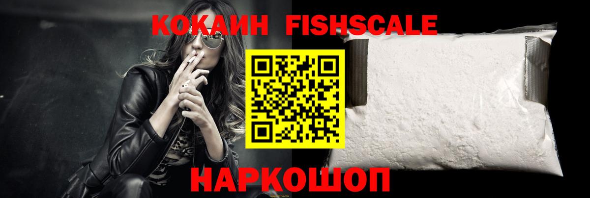 КОКАИН Боливия Великий Новгород