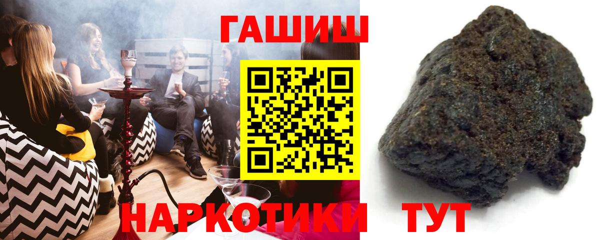 ГАШИШ гашик  Вход с VPN  Великий Новгород  ГАШ ice o lator 