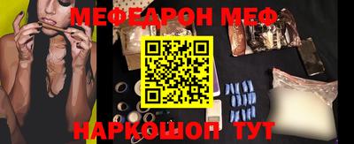таблы Анапа