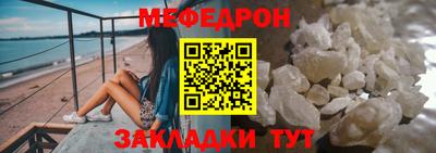 индика Ангарск