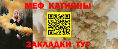 мефедрон Анжеро-Судженск