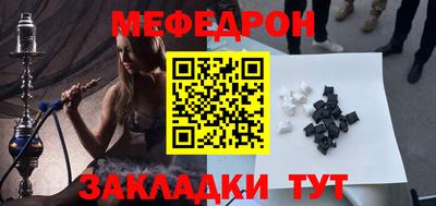 таблы Анапа