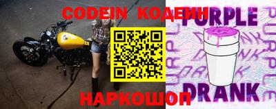 индика Ангарск