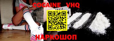 мефедрон Анжеро-Судженск
