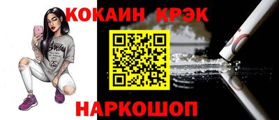 мефедрон Анжеро-Судженск
