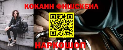 таблы Анапа