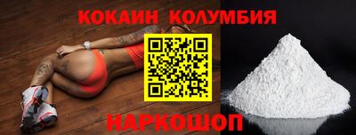 мефедрон Анжеро-Судженск