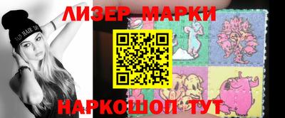 индика Ангарск