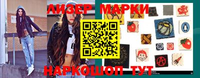 мефедрон Анжеро-Судженск