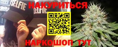 индика Ангарск