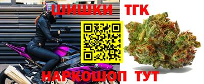 индика Ангарск