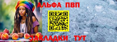 таблы Анапа