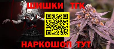 индика Ангарск