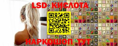 мефедрон Анжеро-Судженск