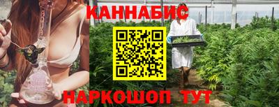 таблы Анапа