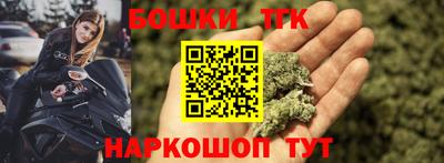 таблы Анапа