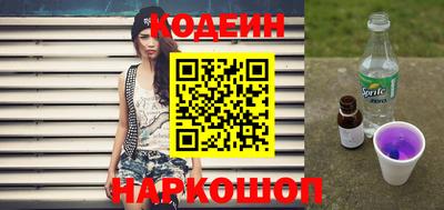 мефедрон Анжеро-Судженск