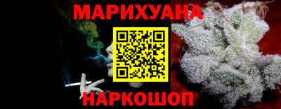 таблы Анапа