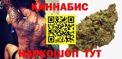 мефедрон Анжеро-Судженск