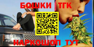 таблы Анапа