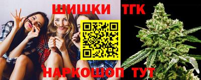 таблы Анапа