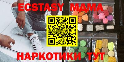 мефедрон Анжеро-Судженск