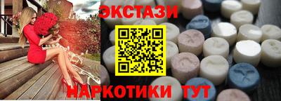 индика Ангарск