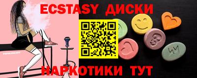 индика Ангарск