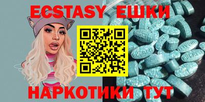 мефедрон Анжеро-Судженск
