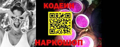 таблы Анапа