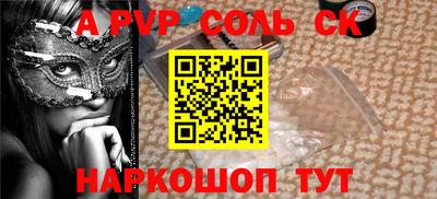 таблы Анапа