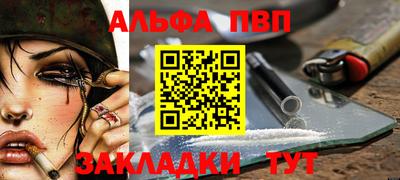 индика Ангарск