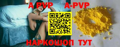 таблы Анапа
