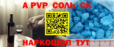 мефедрон Анжеро-Судженск