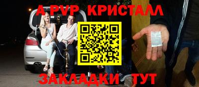 таблы Анапа