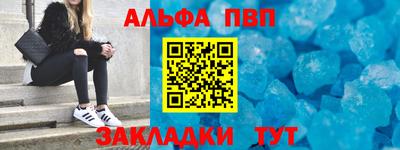 индика Ангарск