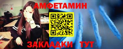 мефедрон Анжеро-Судженск