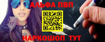 мефедрон Анжеро-Судженск