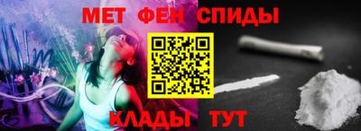 таблы Анапа