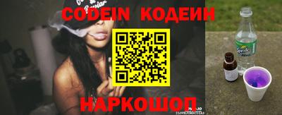 индика Ангарск