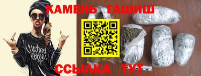 индика Ангарск