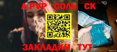 мефедрон Анжеро-Судженск