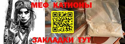 индика Ангарск