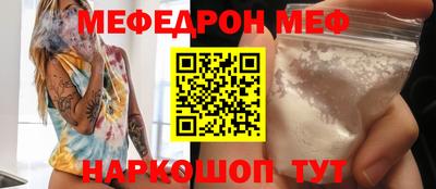 индика Ангарск