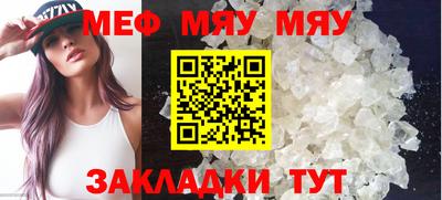 таблы Анапа