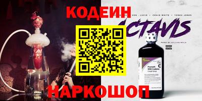 индика Ангарск