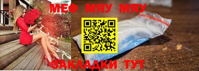 мефедрон Анжеро-Судженск