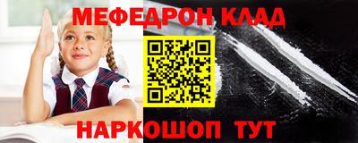 таблы Анапа
