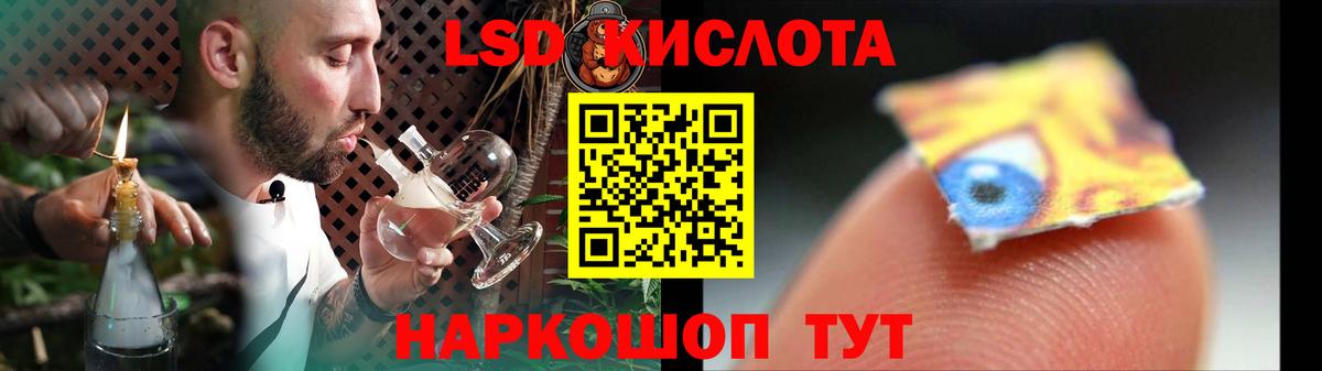 Великий Новгород  blacksprut ССЫЛКА  Вход с VPN  Лсд 25 экстази кислота  ЛСД экстази ecstasy 